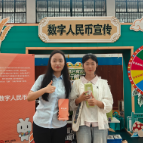 银校联动聚合力 数币宣教进校园