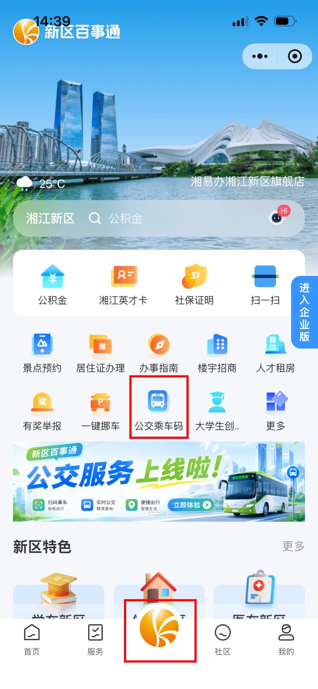 微信图片_20260904144636_324_951.jpg.jpg