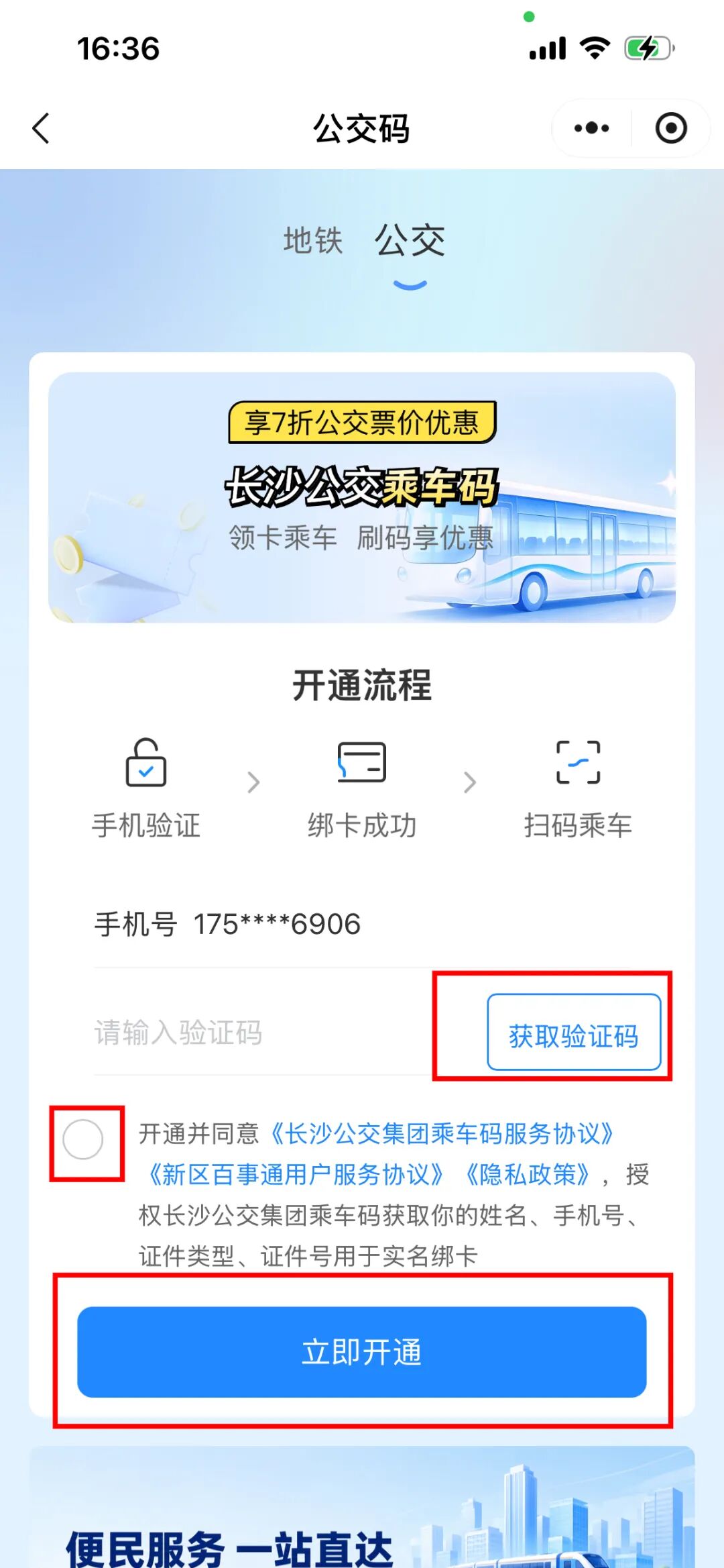 微信图片_20260904144638_325_951.jpg.jpg