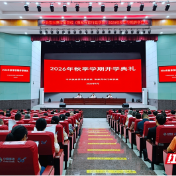 张家界市委党校举行2026年秋季学期开学典礼