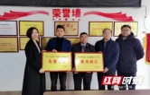 湘商聚衡·衡商担当丨南宁衡阳商会：在邕抱成团 根深叶自繁
