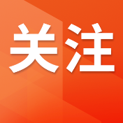 国际打击电信网络诈骗联盟正式成立