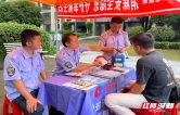 政企联动聚合力 暖心供气护民生——张家界中燃下沉永定城区开展基层共治行动