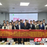 医疗服务提升年丨永州市中心医院成功举办2026年胃癌诊疗全病程管理能力提升项目学术会议
