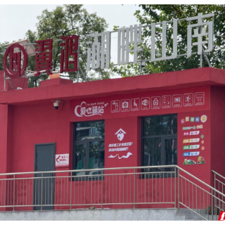 暖“新”更暖心,雁峰区湖畔山南小区爱“新”驿站全天候开放服务户外劳动者