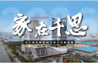 家在千思｜对话王洁：8万平方米“家装王国”里，到底装了什么？