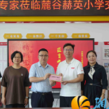 白马街道开展教师节慰问活动