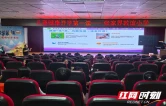 拥抱青春 守护健康——张家界市永定区妇保院“开学第一课”走进敦谊小学