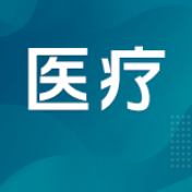 基因开关让3D打印骨组织自主长出新血管