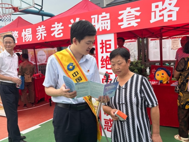 金融知识赶大集 反诈宣传进乡村——建行张家界分行开展“进农村”宣教活动