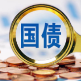 两期共550亿元额度，新一批电子式储蓄国债9月10日开售
