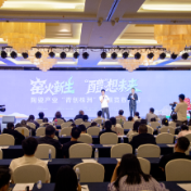 陶瓷产业“青创株洲”路演竞赛收官