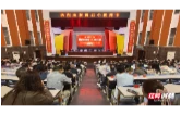 桃江一中举办“翰林情暖·礼赞师恩”教师节主题慰问活动