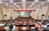 龙山：消防培训进党校 以学践练筑防线