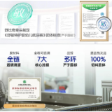 舒比奇纸尿裤“透明溯源“平台上线 扫码可查产品安全
