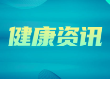 国家医保局等七部门启动专项行动 推动灵活就业人员参加职工医保