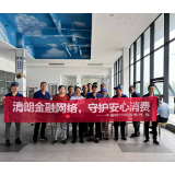 中国银行浏阳市永安支行开展“清朗金融网络，守护安心消费”宣传活动
