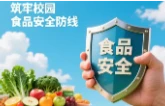 “食”刻守护！益阳疾控组织开展校园食品安全专项采样检测