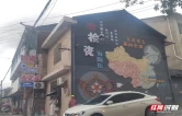 醴陵捡瓷