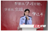 大通湖区举行“弘扬伟大长征精神 走好新时代的长征路”主题宣讲比赛初赛