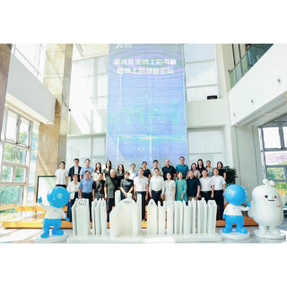 科技创新与产业发展同频共振 澳优乳业举办博士后创新论坛