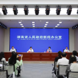 图文实录丨湖南省财政金融协同支持大学生创业政策解读新闻发布会