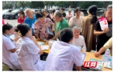 医心为民护健康 贴心服务零距离