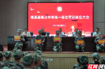 桃源三中举行2026级高一新生军训总结大会
