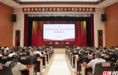 开班！衡阳154名社区党组织书记集中“充电赋能”
