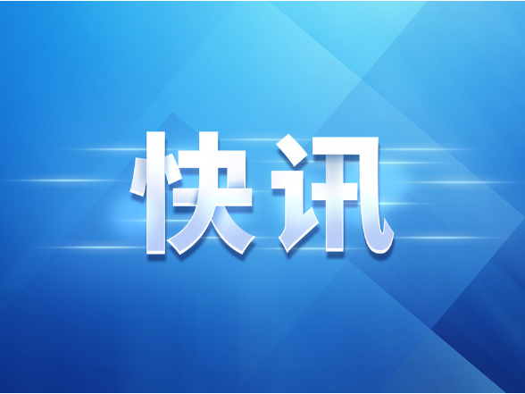 向新之翼丨聆听习近平对青年学子的殷切嘱托