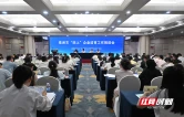 优服务、育主体！株洲抓实“四上”企业培育赋能高质量发展