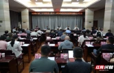 岳阳楼区政协六届二十六次常委（扩大）会暨2026年度重点提案办理民主评议会召开
