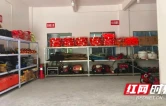 “133”精准防控法——保靖县毛沟镇白云山间的“安全密码”