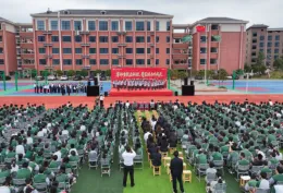 怀化市恒雅高级中学举行2026年秋季开学典礼暨庆祝第42个教师节活动