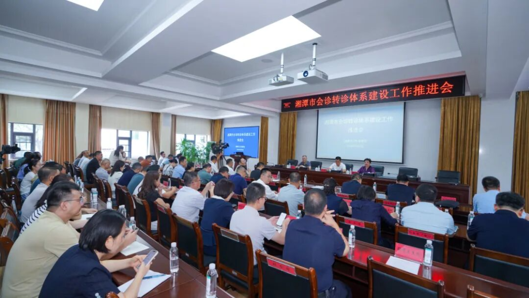 遇到疑难病，先别急着四处奔波 这套就医新机制值得每个家庭了解