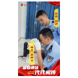 新化公安：致“警”教师节｜一声“师父”，一生传承！