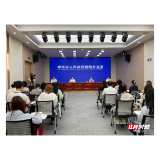 湖南支持大学生创业的“财金政策工具箱”，市县怎么用？ | 直击发布会④