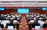 岳阳市政协召开专题议政性常委会会议