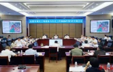 唐浩然主持召开岳阳市城区土地储备与出让工作专题会议