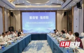 邵阳这波“聚邵智”，让沉默多年的老工业城市看到新希望