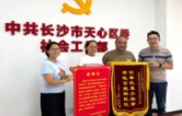 从4小时到10分钟，一条人民建议推动破解跨区务工子女“就近入学难”