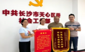 从4小时到10分钟，一条人民建议推动破解跨区务工子女“就近入学难”