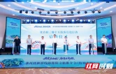 张崀桂旅游线路邵阳文旅推介会（桂林专场）举行