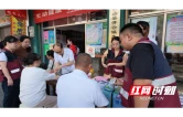 衡山县：健康宣讲进社区 倡导文明新生活