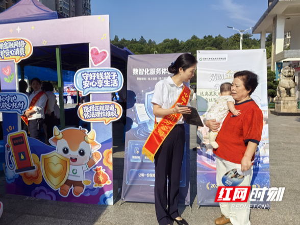 中国人寿永州分公司开展2026年“金融教育宣传周”活动