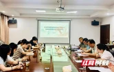 株洲市食品药品检验所正式启动湖南省民族药材标准制订项目