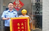 轻信“炒股导师”稳赚不赔 株洲一女子被骗11万余元