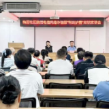 发挥兼职委员专业力量 筑牢社区安全防护屏障