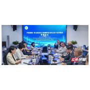 多米尼加学员来湘“充电” 湘多携手推动能源合作