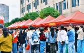 视频丨怀化职业技术学院喜迎新生：4130名“新面孔”从14省份奔赴而来
